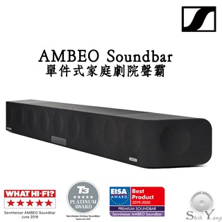 送藍牙耳機 Sennheiser 森海塞爾 AMBEO Soundbar Max 聲霸 5.1.4聲道 公司貨保固
