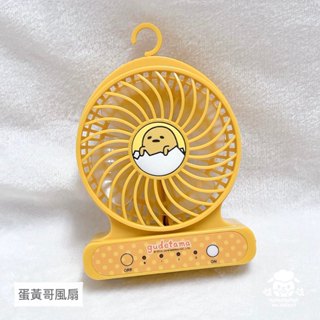 【現貨合售】蛋黃哥 小風扇 Cooler Master 行動電源 USB Micro USB 卡通扇 掛勾扇