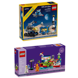 《蘇大樂高》 LEGO 40712 40687 迷你火箭發射台 太空餐廳（全新）太空寶寶