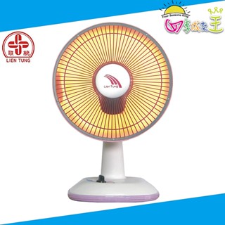 臺灣製 聯統 10吋450W鹵素燈 電暖器 LT-608