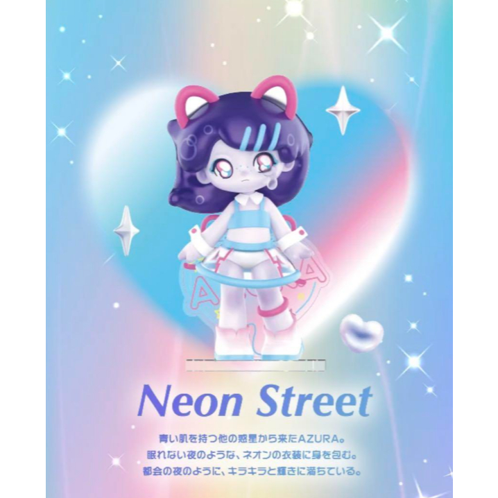 POPMART泡泡瑪特日本限定AZURA Y2K Neon Street