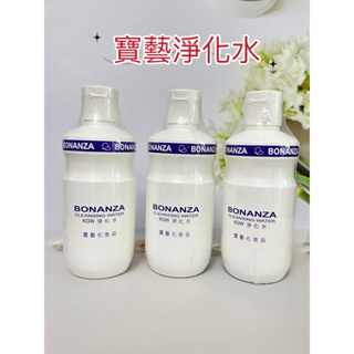 💖BONANZA 寶藝淨化水 KGW270ml 有效日期 2026/11 現貨 @蝦皮代開發票