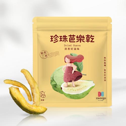 【Sweego水水果饌】台灣果乾-珍珠芭樂乾-夾鏈袋