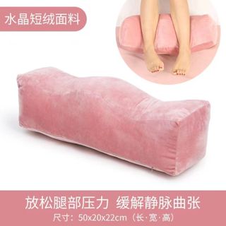 桃園出貨 墊腿枕睡眠腳枕抬腿靜脈腿墊床上睡覺膝枕孕𡠹抬高曲張夾腿部枕頭 抬腿枕 墊腳枕 抬腳枕 孕婦腳墊枕抬腿枕 柔軟舒