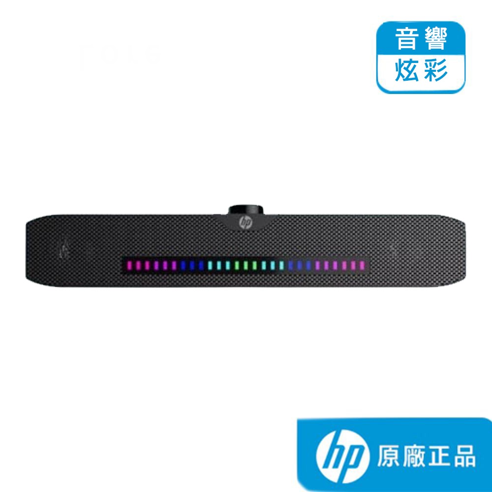 HP 惠普 DHS-4200S Soundbar 多媒體長型喇叭 【HP原廠購物網】正品保證