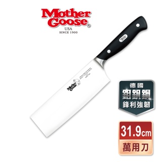 【美國MotherGoose 鵝媽媽】德國不鏽鋼鉬釩鋼料理刀/萬用刀/什用刀31.9cm