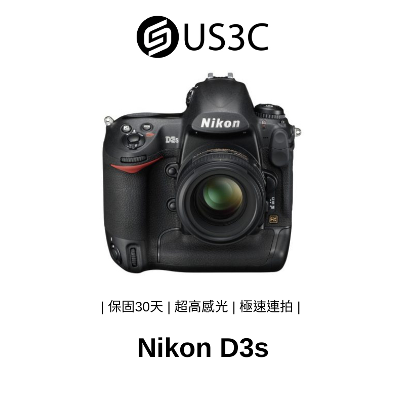 Nikon D3s 單眼相機 1210 萬像素 超高感光 極速連拍 高清拍片 51 點自動對焦點 二手相機