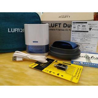 全新公司貨多色可選 LUFT Duo雙效升級版光觸媒空氣淨化器 免耗材 抗敏 除臭 桌上型辦公室車用小型空氣清淨機