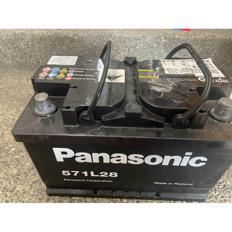 電瓶 Panasonic  松下國際牌 571L28 福特 歐規