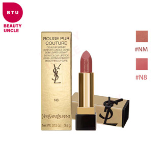 【YSL】 奢華緞面唇膏 3.8g #N8 #NM