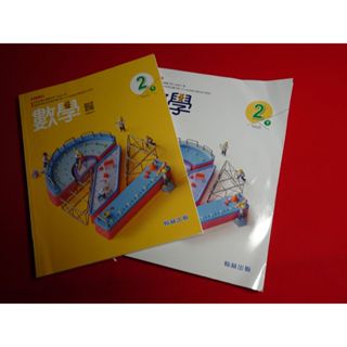 【鑽石城二手書店】沒寫過 108課綱 國中 數學 4 二下 2下 課本 / 習作 翰林 113-114/02三刷