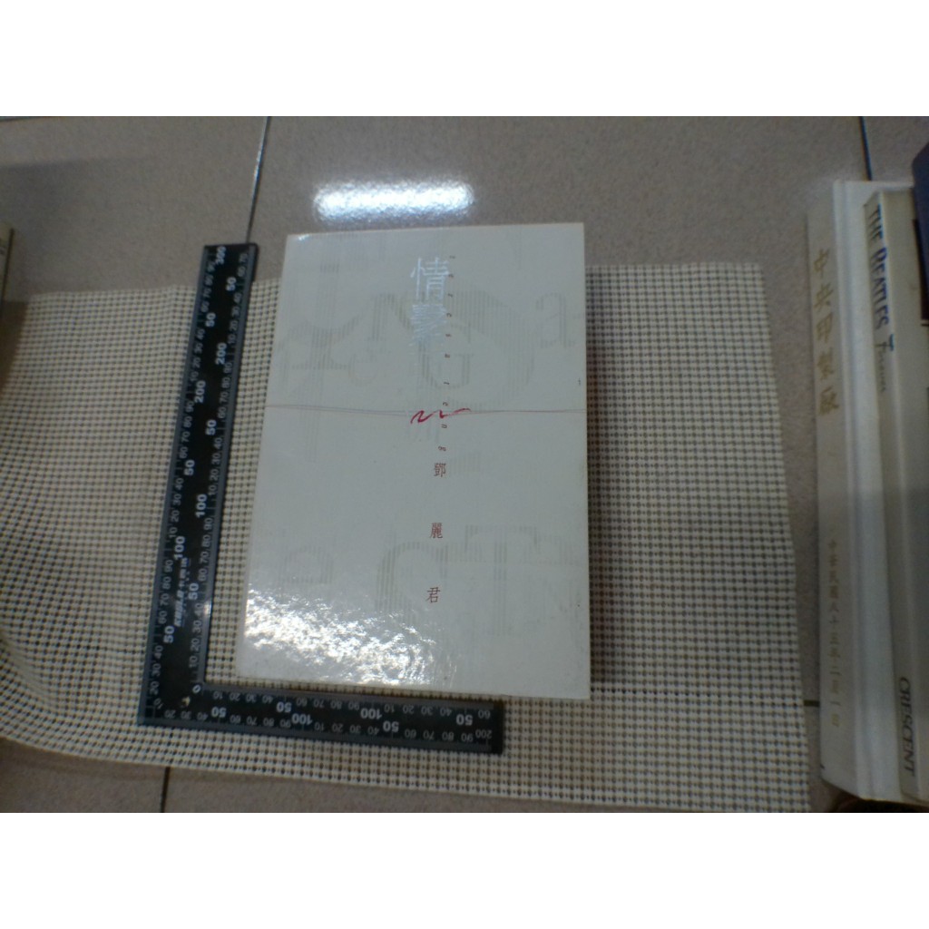 鄧麗君 - 情繫亞洲（情繫台灣/情繫香港/情繫日本/經典演唱會選輯）5CD+1VCD+寫真集歌詞本 /放置2樓