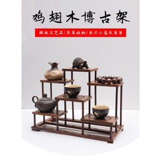 【6格方形古玩架】雞翅木 博古架 多寶閣 古玩架 展示架 實木架 中式茶壺架 中式置物架 茶壺架 置物架 茶具架 公仔架