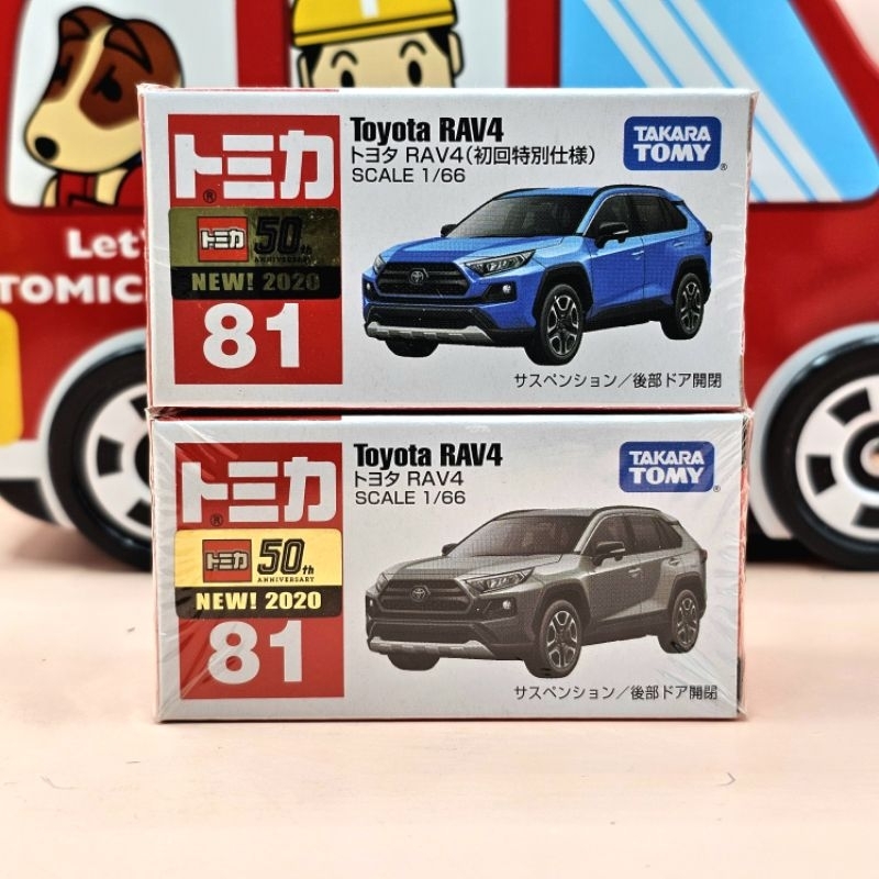 Tomica No.81 Toyota RAV4 新車貼 一般+初回一對