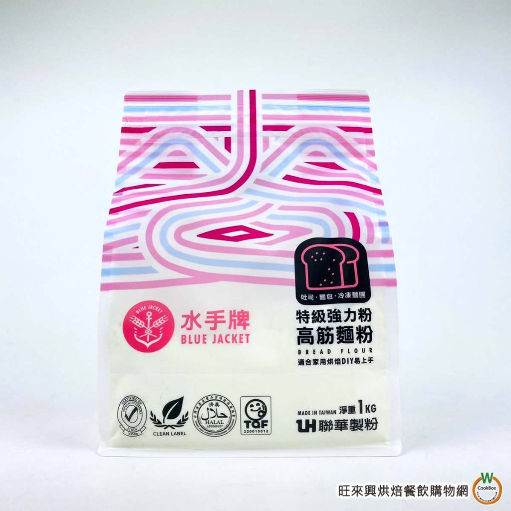 水手牌 強力粉（高筋）1kg / 包 [粉] 新包裝