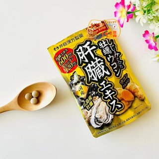 🐿️松鼠代購🌰現貨免運✅電子發票🌰日本原裝 井藤漢方 含蜆/牡蠣/薑黃/鳥氨酸萃取物 肝臟錠 20~40日120錠