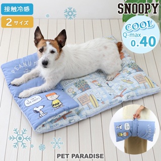 【PET PARADISE】寵物COOLMAX涼感2WAY捲墊 (2尺寸)｜SNOOPY 2024新款 接觸涼感 中大型