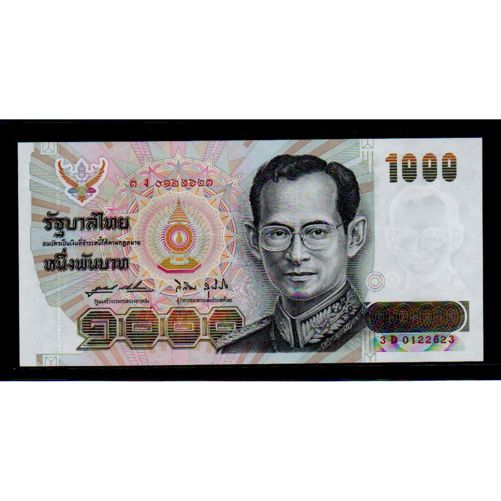 【低價外鈔】泰國 ND 1992年 1000Baht 泰銖 紙鈔一枚 最高面額 前泰王蒲美蓬肖像 P92，絕版少見~