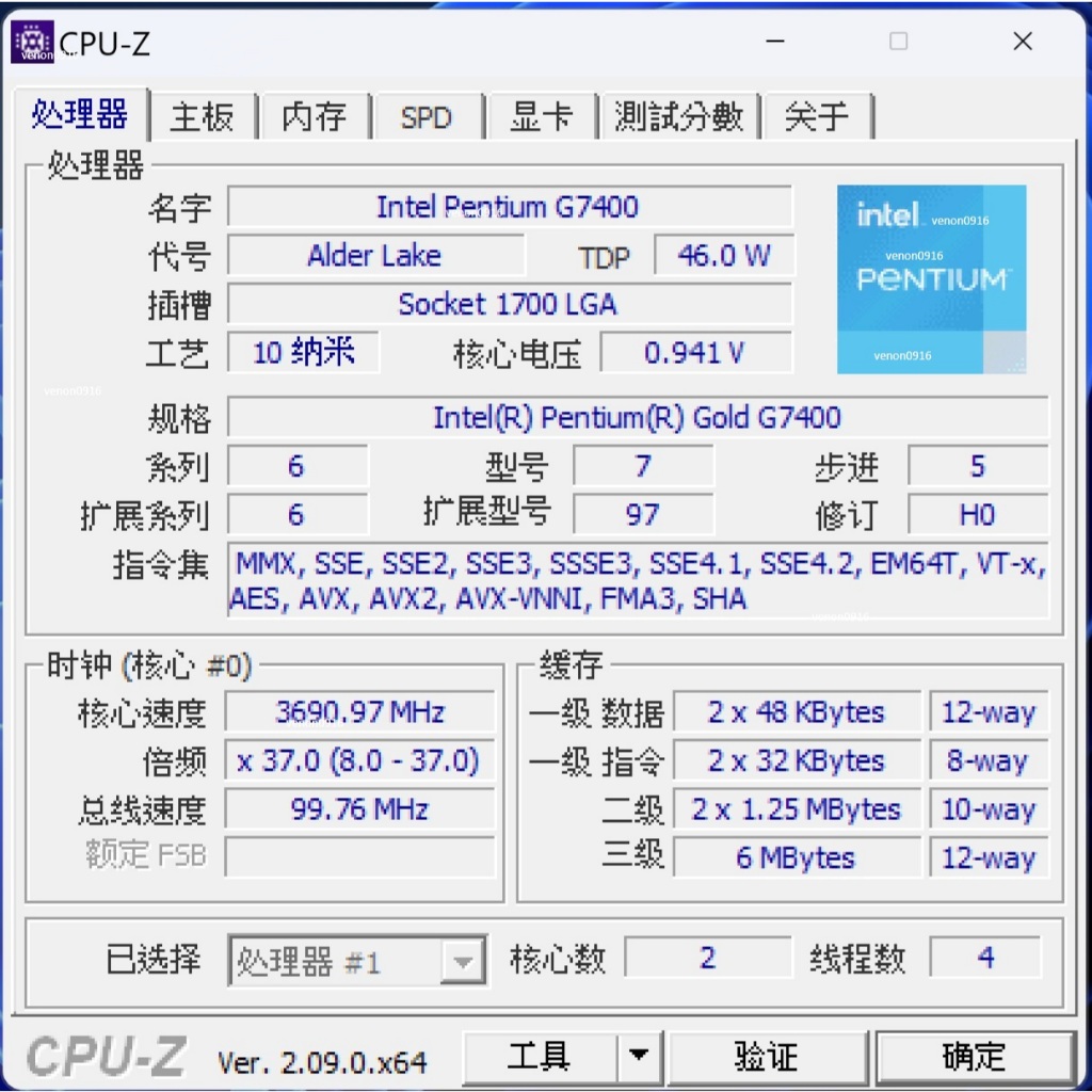 售 intel Pentium GOLD G7400 LGA1700 盒裝保固內