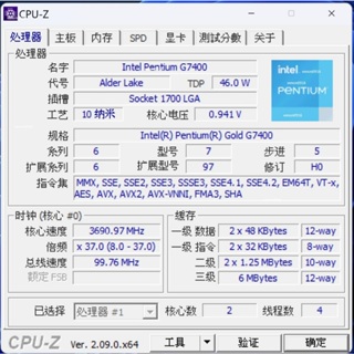 售 intel Pentium GOLD G7400 LGA1700 盒裝保固內