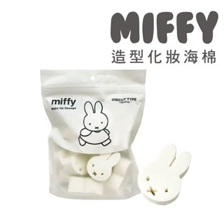 【MIFFYx日本Shobido】造型化妝棉 12入 造型海綿 化妝海棉 粉撲 美妝蛋 化妝 粧美堂 海綿