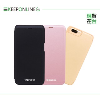 OPPO R11專用 原廠側掀皮套 (臺灣公司貨-盒裝)