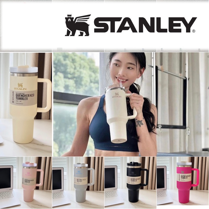 新品特惠美國大容量冰霸杯ebay限量款史丹利stanley2代30OZ887ML不銹鋼車載保溫杯汽車杯