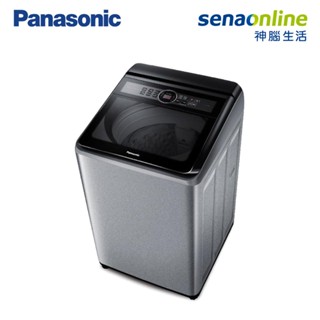 Panasonic 國際 NA-130MU-L 13KG 定頻直立式洗衣機 炫銀灰 贈電動研磨罐2入組