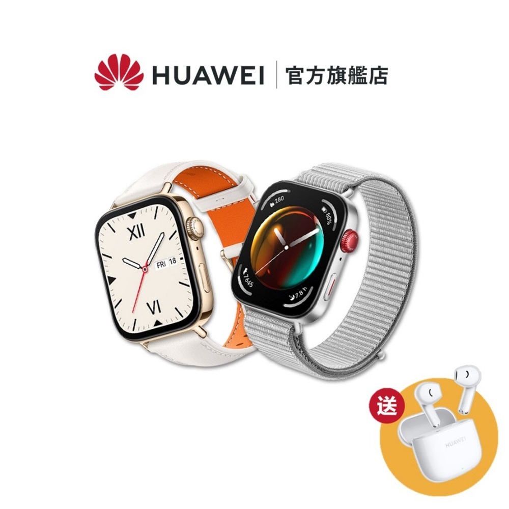 【HUAWEI】 華為 Watch Fit 3 GPS 健康運動智慧手錶 尼龍/皮革錶帶款 ▼贈藍牙耳機