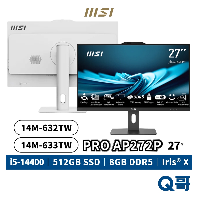 MSI 微星 PRO AP272P 14M-632TW 27吋 液晶電腦 AIO 一體機 黑 白 8G MSI769