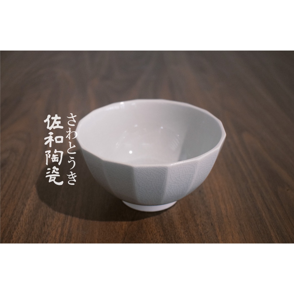 +佐和陶瓷餐具批發+【素白釉貫入飯碗-日本製】陶瓷碗 素雅 碗 輕量 日本碗 飯碗 湯碗