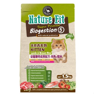 天然吉夫特NATURE FIT 幼貓聰明成長配方-羊肉+糙米8kg/20kg