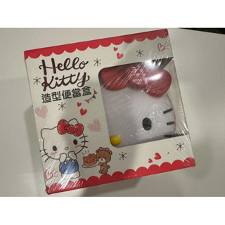 Hello kitty造型便當盒 可微波 全新便當盒 無拆封 送禮自用皆可 生日禮物