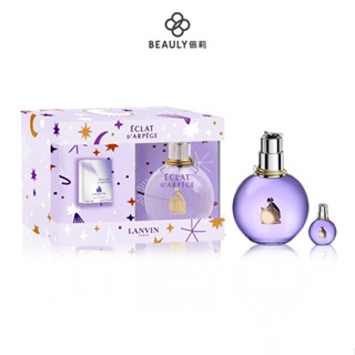 Lanvin 浪凡 光韻女性淡香精禮盒 (淡香精100ml+小香4.5ml)《BEAULY倍莉》 女性香水 女士香水