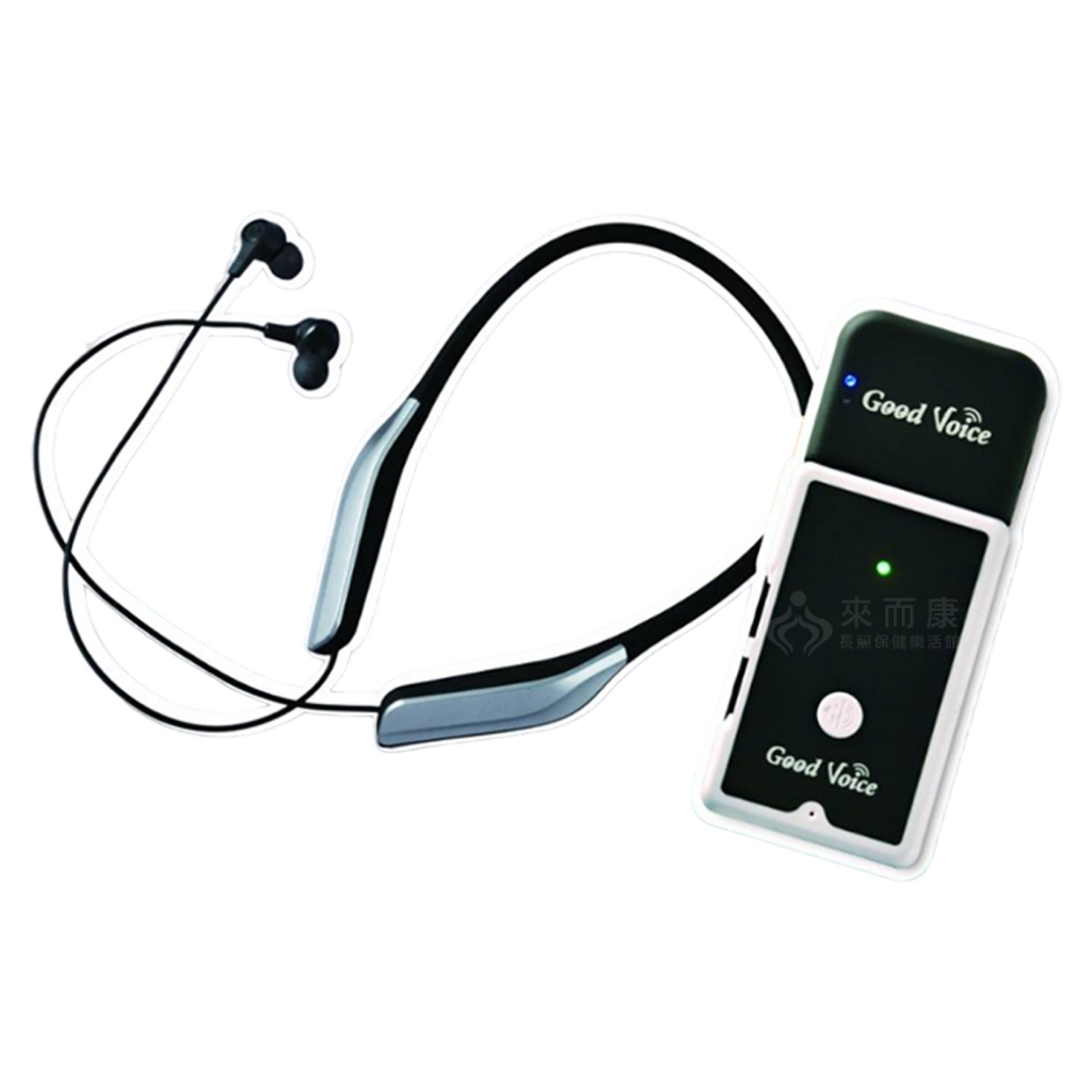 來而康 歐克好聲音 GV-SA01 歐克輔聽器 無線套件升級版 附送無線耳機 市值6000 輔聽器 輔助聽力 銀髮族輔聽
