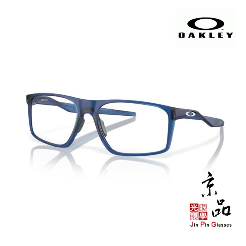 【OAKLEY】OX 8183 0356 霧藍色 亞洲版 運動型鏡框 原廠授權經銷 公司貨 JPG京品眼鏡