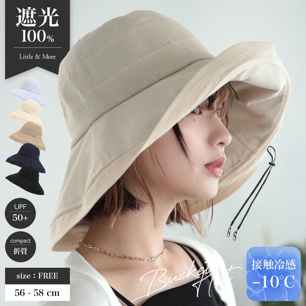日本 女生 遮陽帽 涼感 冷感 防曬 抗UV 防紫外線 棉麻 女款 帽子 新款 必買 時尚 旅遊 熱銷 旅日生活家