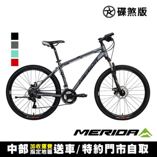 《MERIDA》勇士300DS 21速 美利達 26吋輪徑入門款碟煞登山車 (學生/代步/通勤/運動/上學/單車)