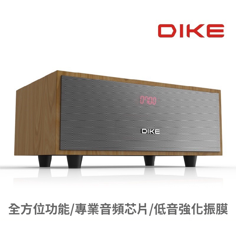 ❤️全新❤️ DIKE 多功能一體機 藍芽喇叭 【賦曲一體式】 重低音喇叭 藍芽音響 音響喇叭 木質音箱 DS604