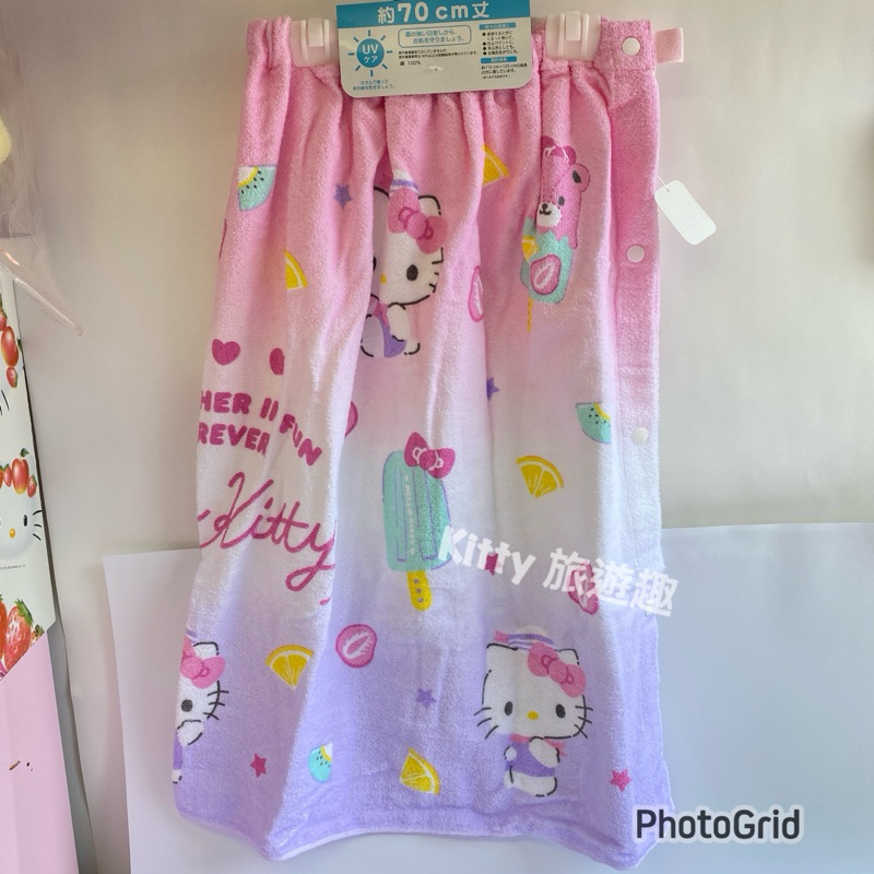 [Kitty 旅遊趣] Hello Kitty 浴裙 凱蒂貓 毛巾裙 70cm 酷洛米