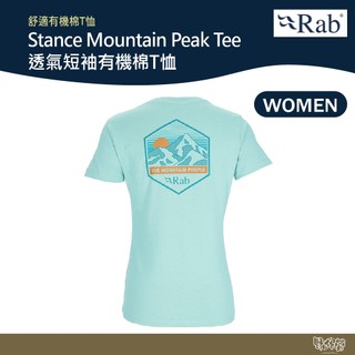 英國 RAB Stance Mountain Peak Tee 透氣短袖有機棉T恤 女款 融冰 QCB67【野外營】