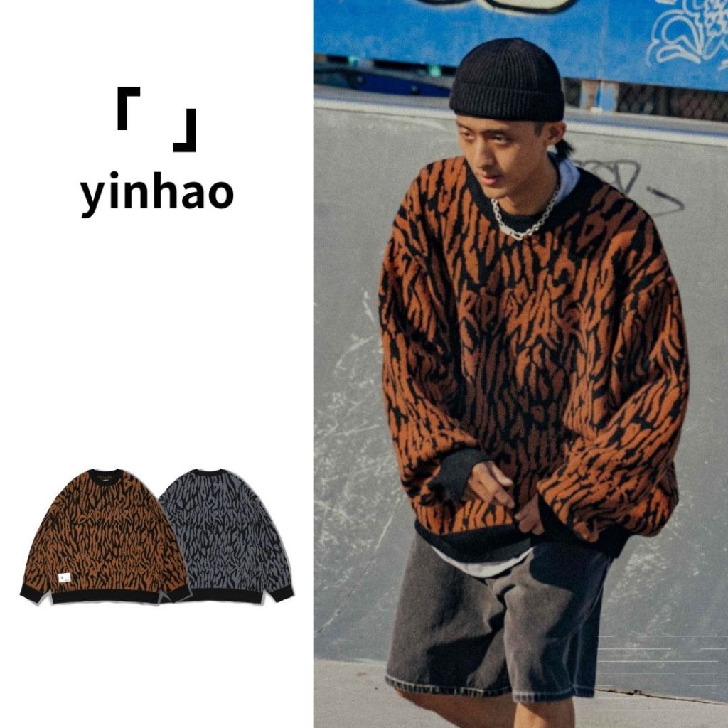 【yinhao】ORDINARY ｜ 虎紋重磅針織毛衣