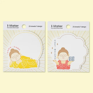 佛系便利貼 躺平主義/相由薪生｜i-Marker 留言貼 標籤