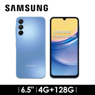 『SAMSUNG 三星 Galaxy A15 (4G/128G) 全新 公司貨 原廠保固 三星手機 雙北可面交