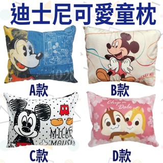 ❤️臺灣現貨❤️臺灣正版授權 迪士尼午安枕 枕頭 米奇 維尼 奇奇蒂蒂 冰雪奇緣 維尼 蜘蛛人童枕-不定時更新圖案