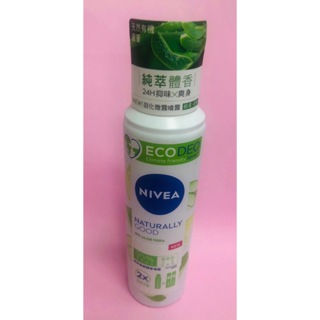 ❤現貨❤NIVEA妮維雅 純萃植感體香噴霧 125ml~天然有機蘆薈