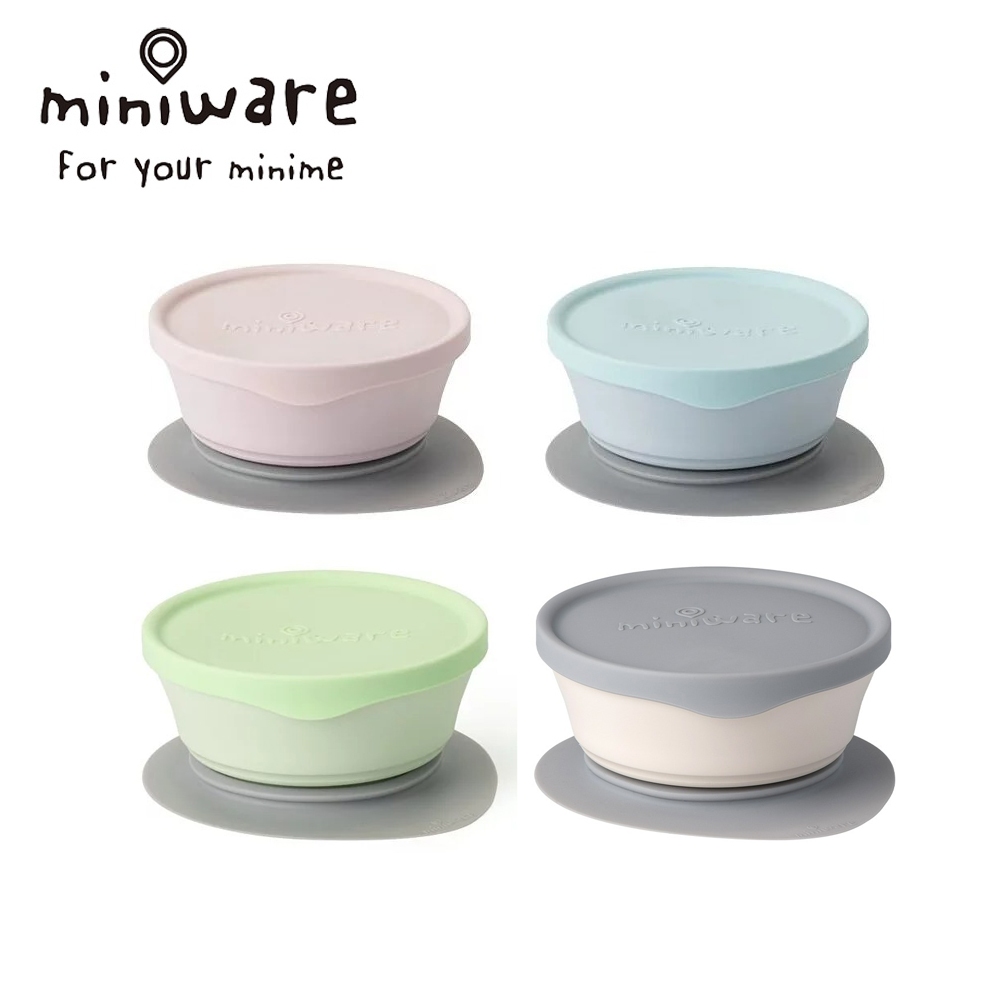 Miniware 美國 天然聚乳酸麥片碗組