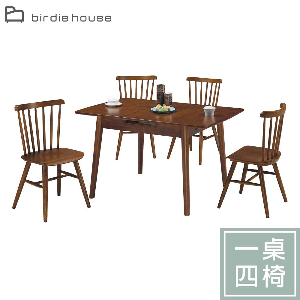 Birdie-H-869餐桌+溫莎椅/4.3尺伸縮實木餐桌椅組(一桌四椅)