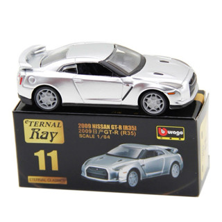 【六四分之一】Bburago 比美高｜2009 Nissan GT-R R35｜1/64合金模型車