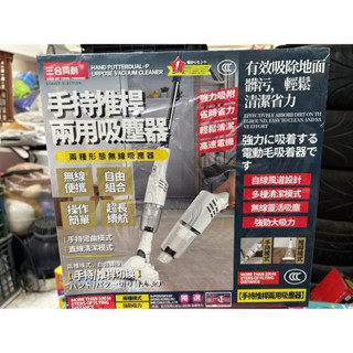 【現貨 ！檢驗合格】吸塵器 無線吸塵器 手持吸塵器 小型吸塵器 車用吸塵器 家用吸塵器 汽車吸塵器